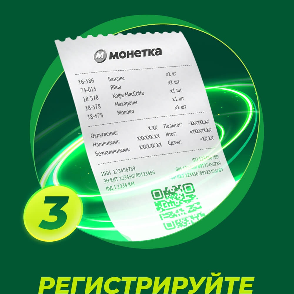 Загрузить чек